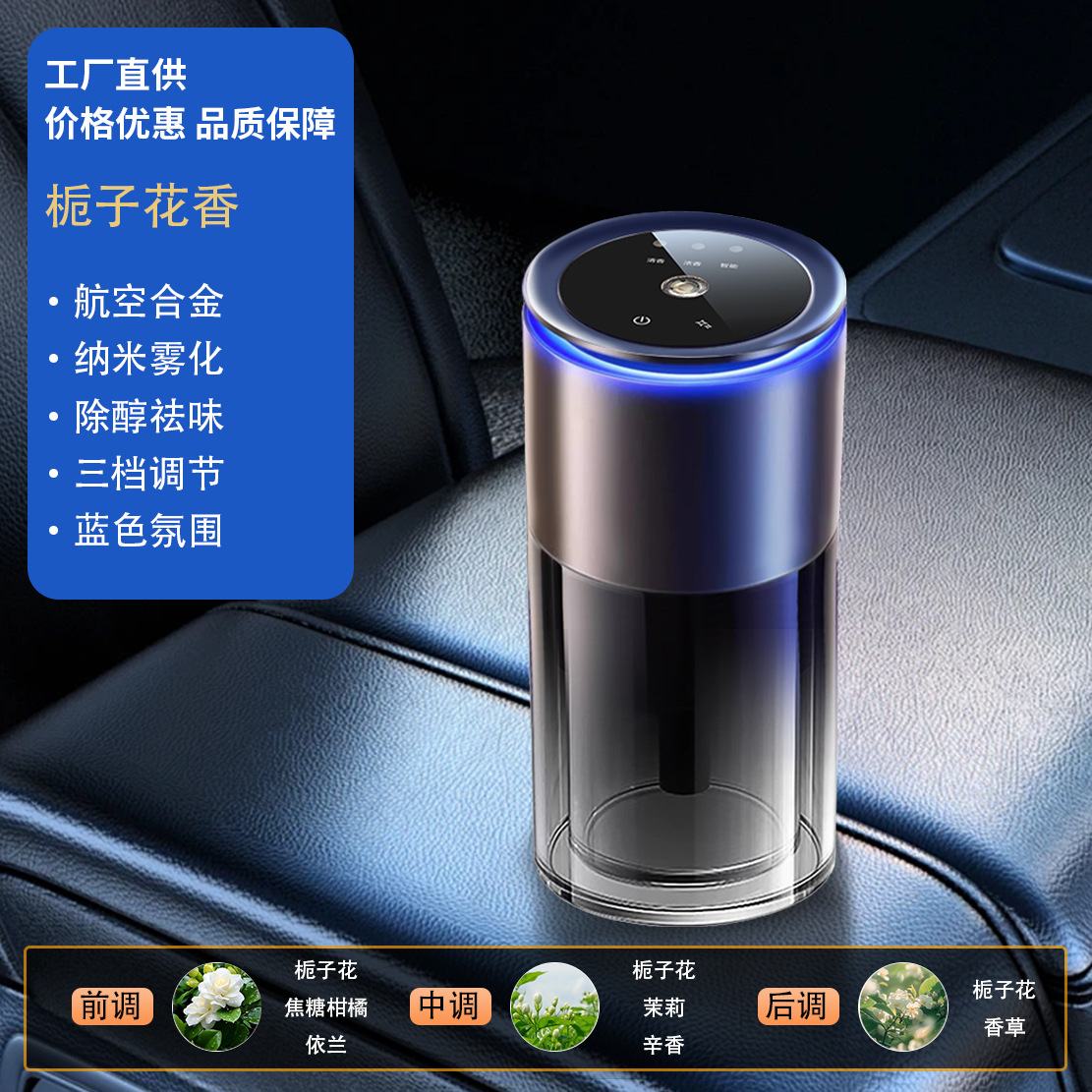 587 잉글리시 스타리 스카이 탑 아로마테라피 머신 + 마스트 플라워 아로마테라피 160ML