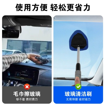 Car cleaning tools – and Defogging Wipe, Car Windshield