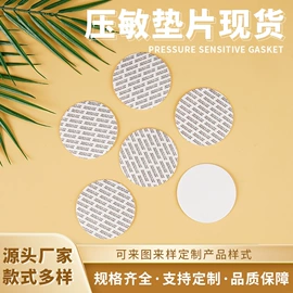 复合包装材料;不干胶标签;其他食品包装