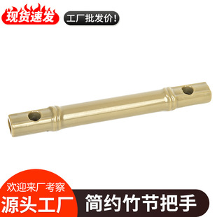 Manufacturer Wholesale Simple Bamboo Handle Plastic Simulated Bamboo Hardware Accessories Bag Handle Wrist Bag Handle