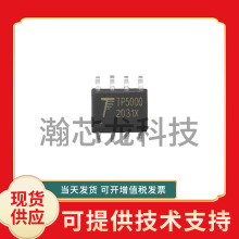 TP5000��΢2A�_�P��4.2V�늳�/3.6V�F�늳س����IC