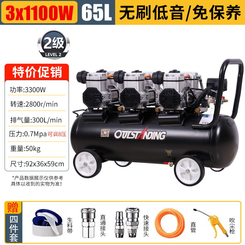 Otos compresor de aire de cobre sin aceite bajo decoración de carpintería pintura de pulverización reparación de automóviles belleza bomba de aire compresor de aire