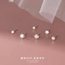 s999足银幻彩锆石耳钉女绚丽超闪百搭小巧INS迷你纯银耳饰养耳洞