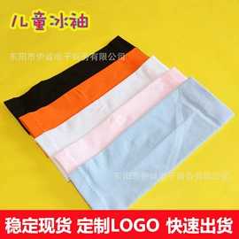 成人手套;防晒袖套;运动帽、头巾