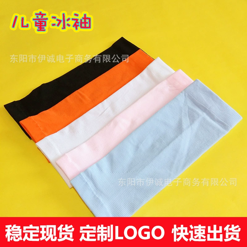 Детские солнцезащитные ледяные рукава для мальчиков и девочек 5-12 лет