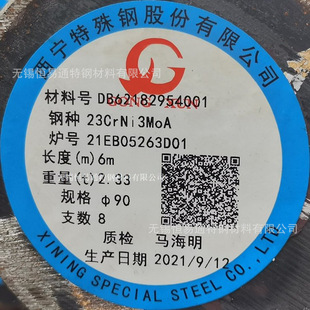 �������23crni3moa�A� ���� 䓰� С�A�� 呈A 呼� ԭ�S�|��