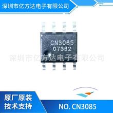 ��� CN3085  ESOP8  1A懚�늳س�늹��������·оƬ