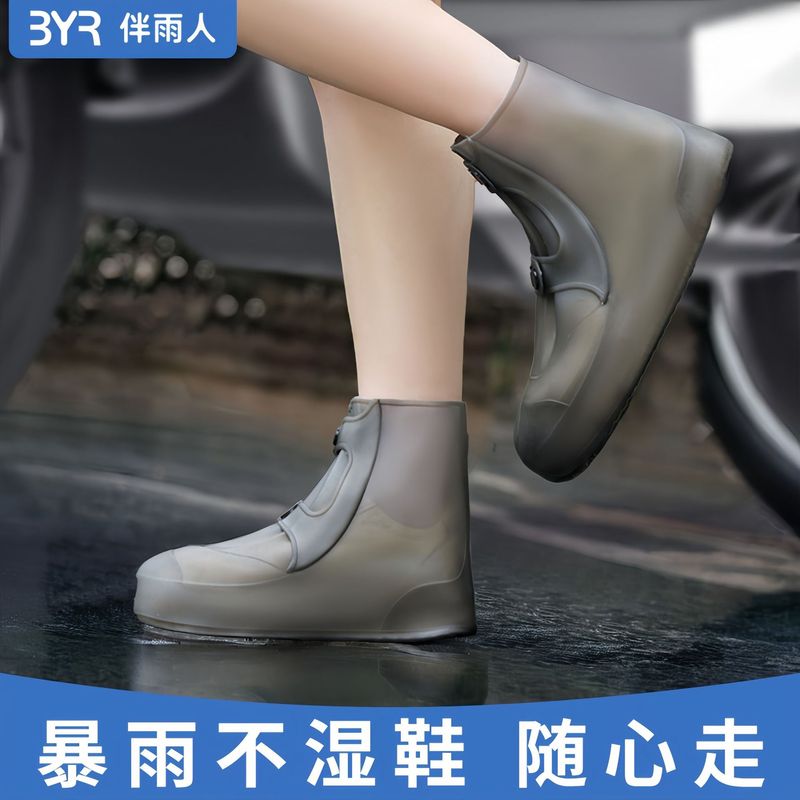 靴カバー防水滑り止め雨の日シリコーンレインブーツカバー防雨屋外男性と女性の肥厚耐摩耗性ソールフットカバーハイチューブミッドチューブ|undefined