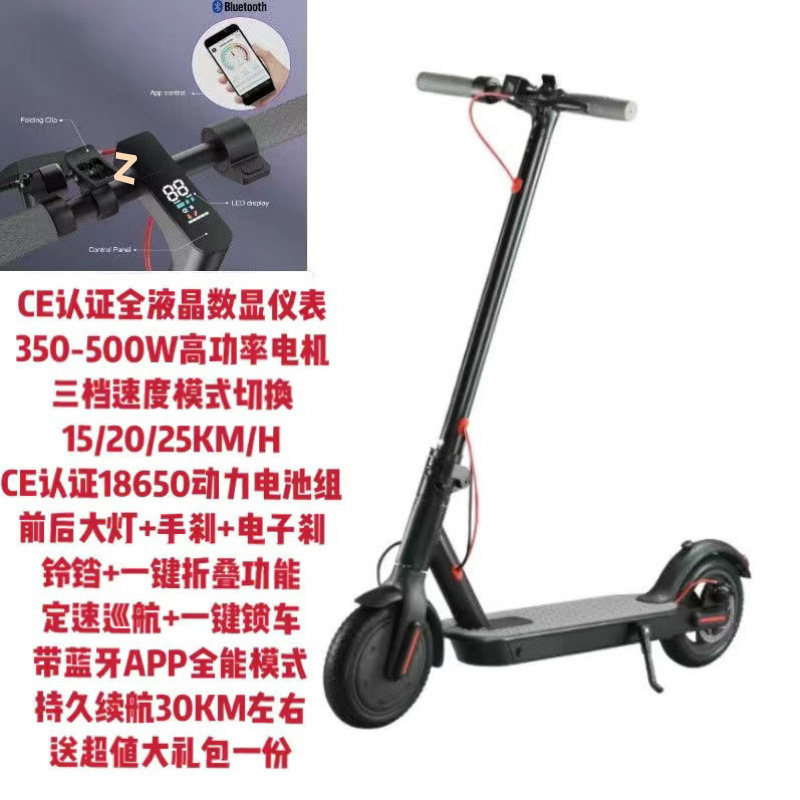 Scooter eléctrico inteligente plegable adulto de dos ruedas pequeño coche eléctrico hombres y mujeres para ir a trabajar batería de transporte coche transfronterizo