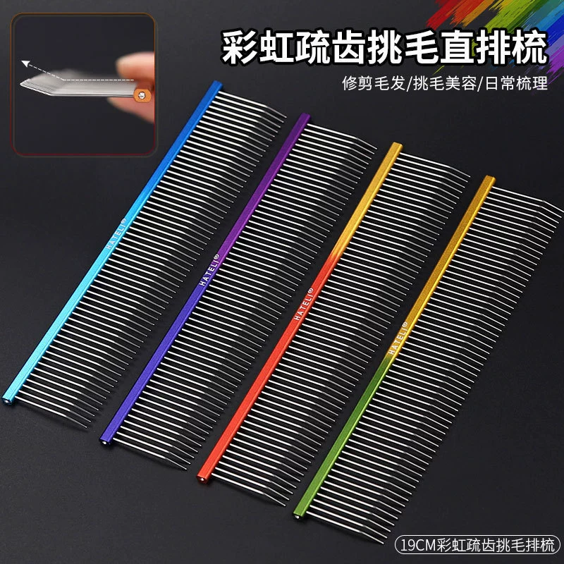 Hattle Pet Beauty расческа Расческа собаки расческа из нержавеющей стали Тедди Красота прямой расческа 19 см