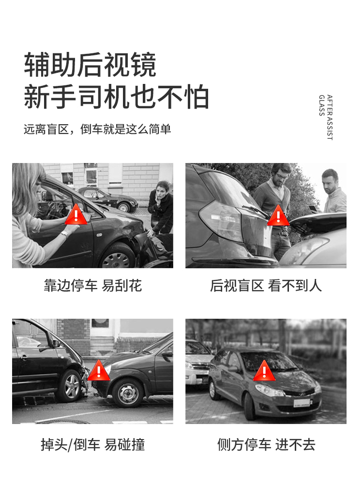 Small round rearview mirror, auxiliary car reflector mirror for rear and front tires, car reversing mirror for blind spots
