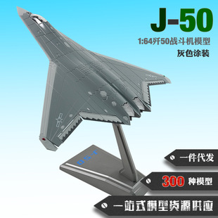 1:64��50�w�Cģ�����w��������C�Ͻ�𶷙Cģ�ͳ�Ʒ�o�Bģ�o��Ʒ