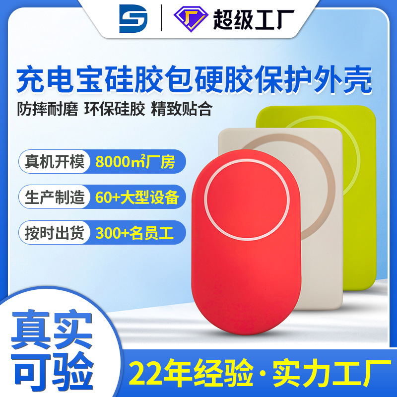 适用Apple苹果MagSafe无线磁吸充电宝保护壳收纳包硅胶保护套定制