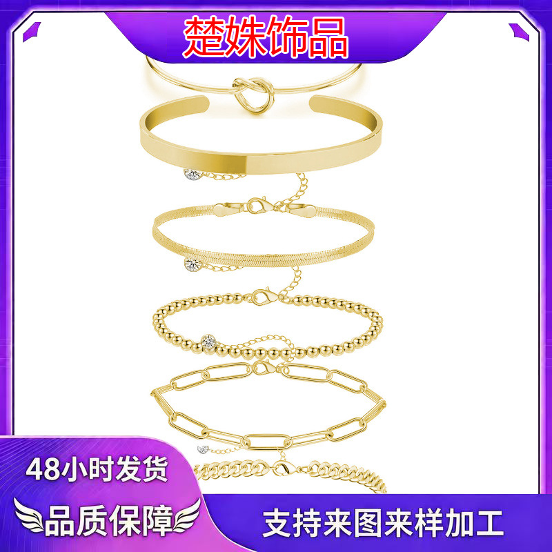 European and American Snake Bone Chain Paperclip Bracelet Set, Simple Plain Chain Jewelry, Stainless Steel Open Heart Bracelet