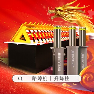 School Fully Automatic Hydraulic Lift Column Scenic Area Anti-Collision Column Stainless Steel Electric Lift Vehicle Barrier Unit