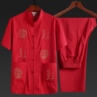 Tang Suit Men's Middle-Aged and Elderly Summer Retro Ice Silk Chinese Style Dad's Short-Sleeved Thin Men's Grandpa's Embroidered Suit