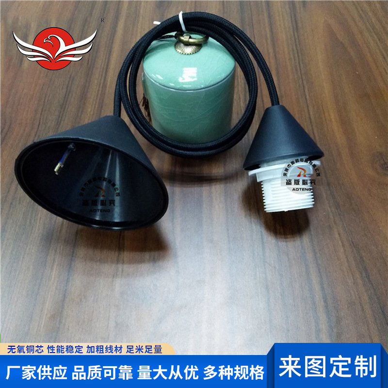 黑色两芯2x0.75mm2平方编织吊灯线 熟食肉档市场海鲜吊灯线