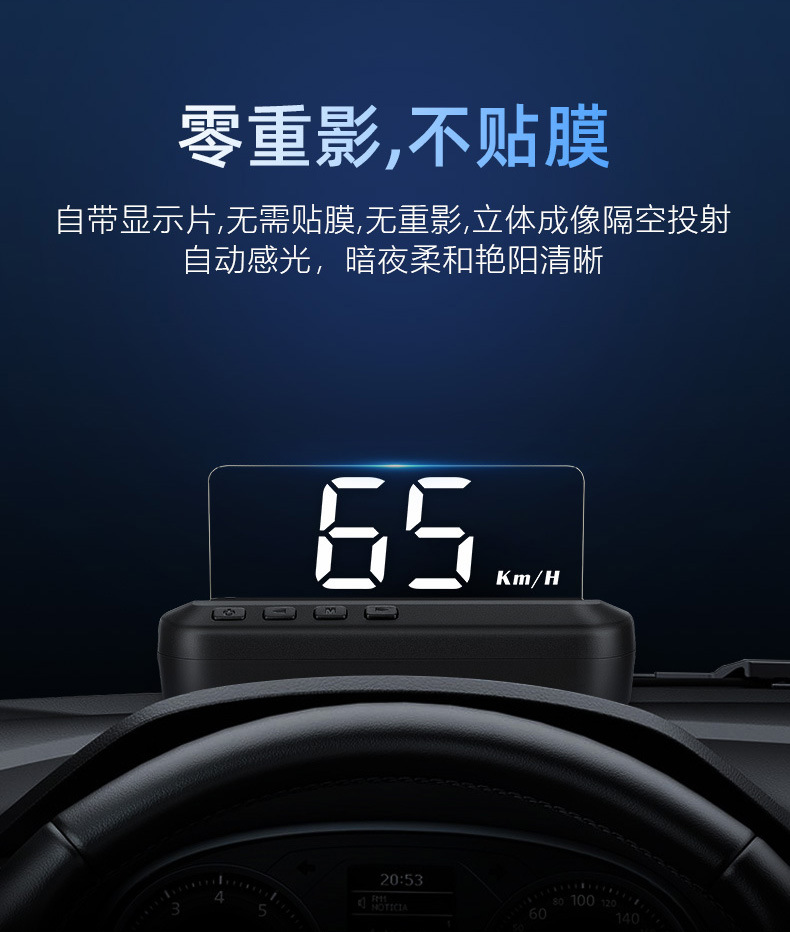 Smart Car Display C100 Car Obd High-Definition Speed Projector Cross-Border Supply Hud Head-Up Display