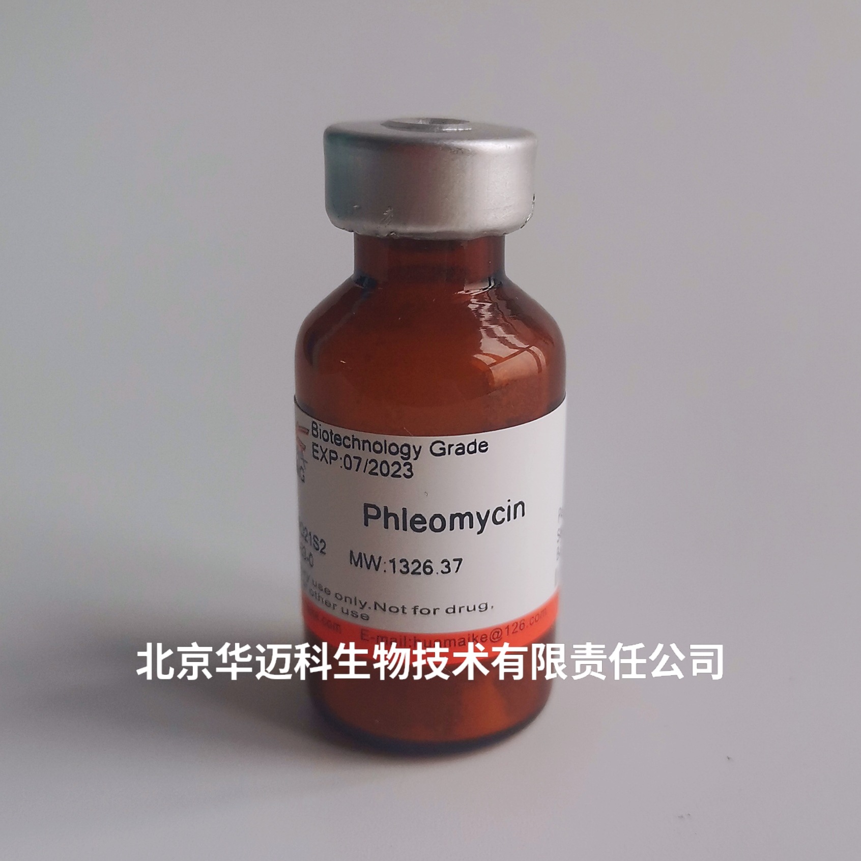 腐草霉素，97%(USP Grade)，10mg/100mg   科研实验用