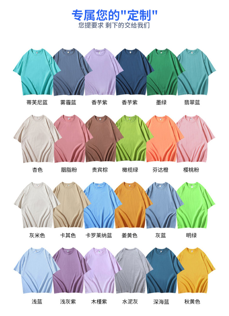 BE男装|2023夏季精梳棉大地色260G宽松短袖白T潮牌短袖T恤男