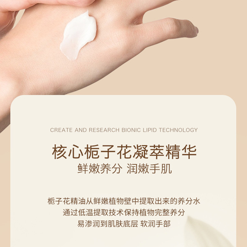 Fentury栀子花精油香氛维E尿素护手霜大罐保湿补水滋润护手霜爆品|undefined