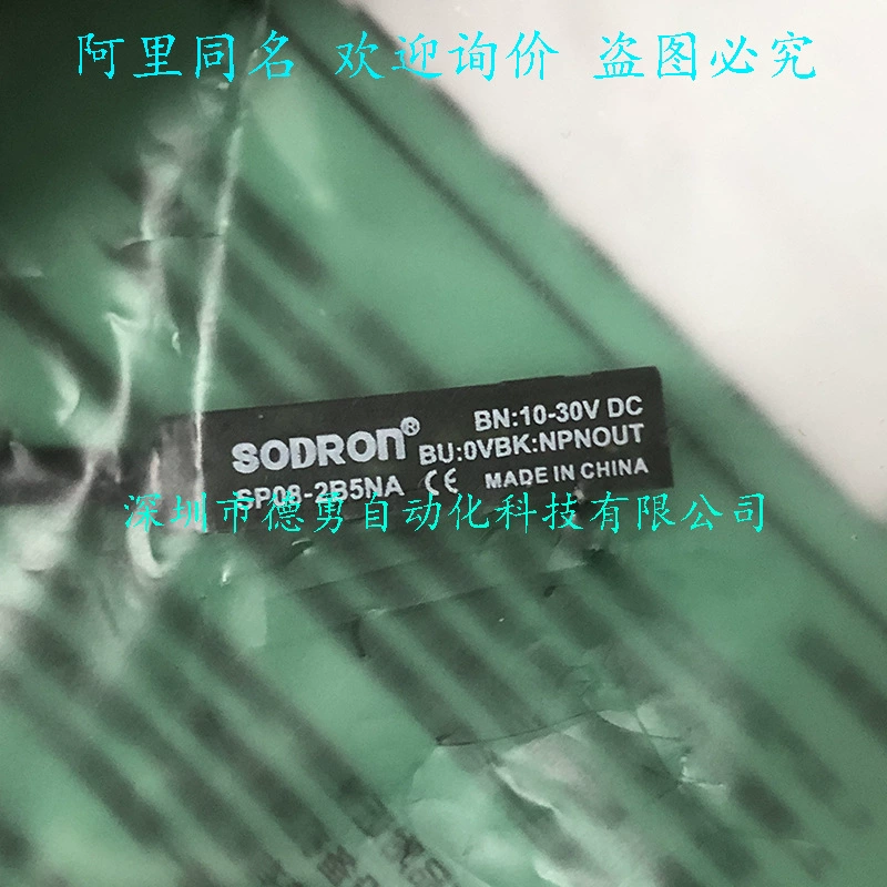 Датчик приближения SP08-2B5NA Shanghai SODRON оригинальный подлинный поддельный один штраф десять бесконтактный переключатель