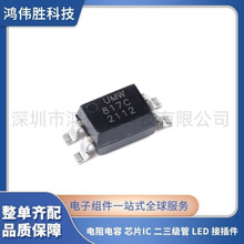 ȫ��ԭ�bUMW PC817C-S SOP-4 �NƬ�������оƬ ����PC817/EL817