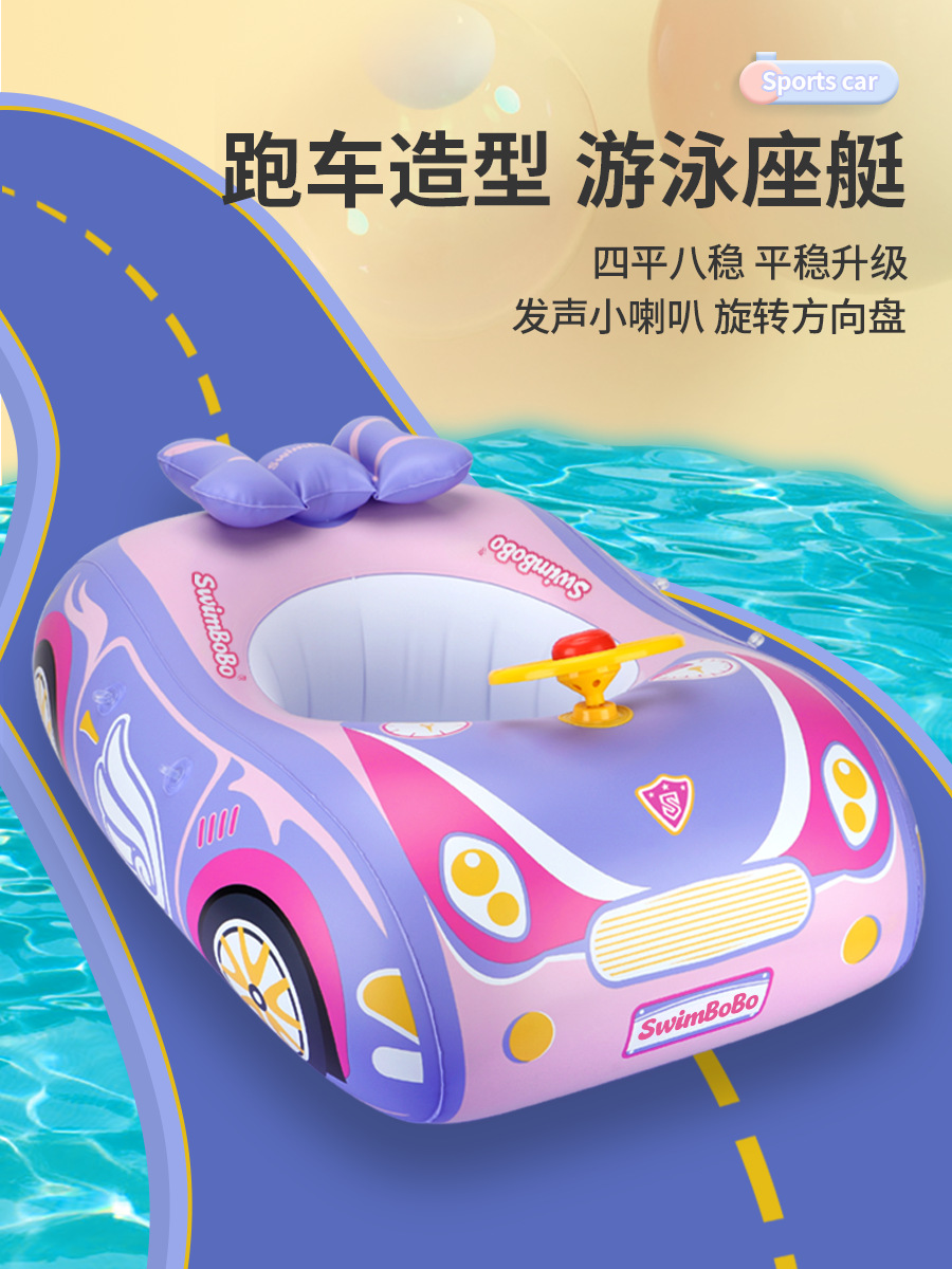 Flotador Inflable Infantil de Auto de PVC Ecológico Antivuelco para Piscina y Parque Acuático image 5