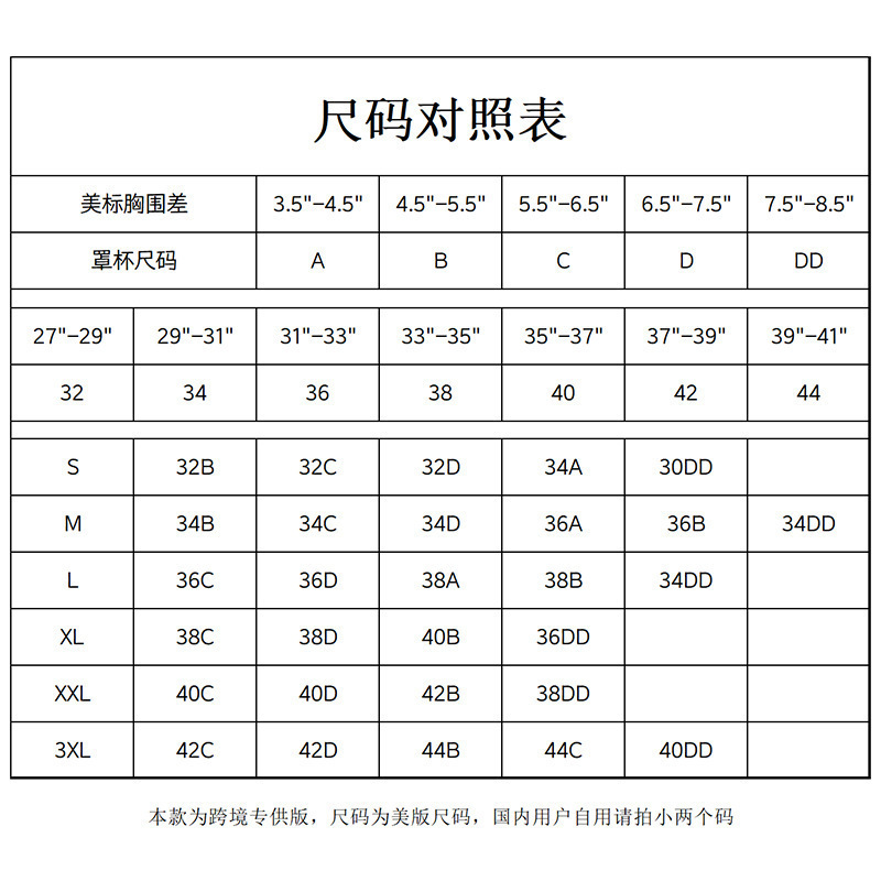 跨境专供外贸内衣女爆款无痕无钢圈舒适全罩杯文胸亚马逊跨境现货|undefined