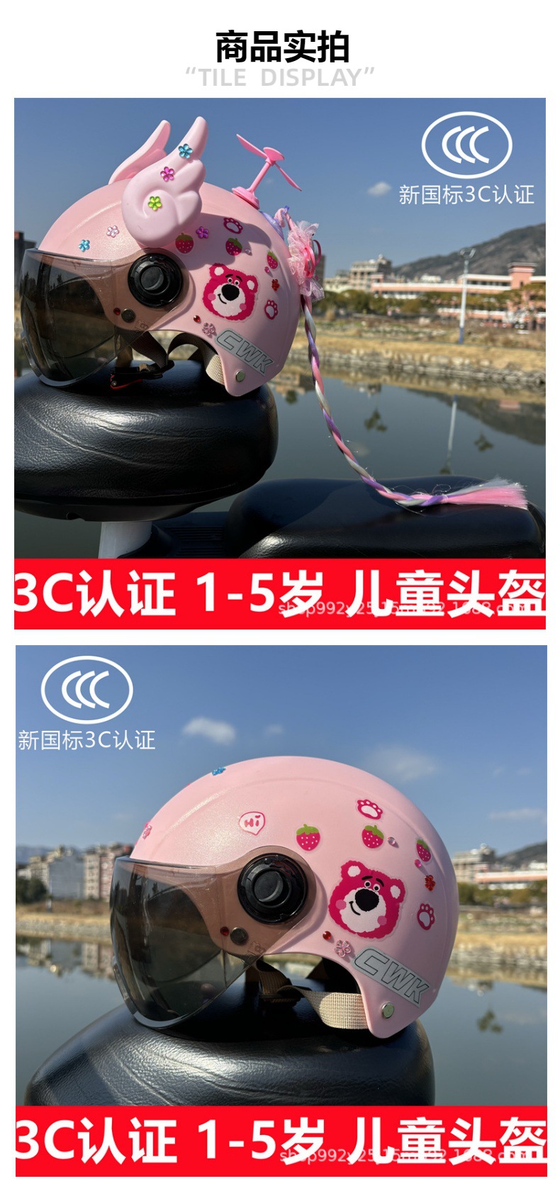 3C certification children's helmet summer electric car girl four seasons universal safety helmet a generation of anti-fall anti-collision
