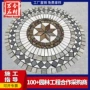 地面庭院拼花户外石材