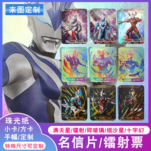 𿨶UVىTӿƬƠCDĤղذ濨Ɠ