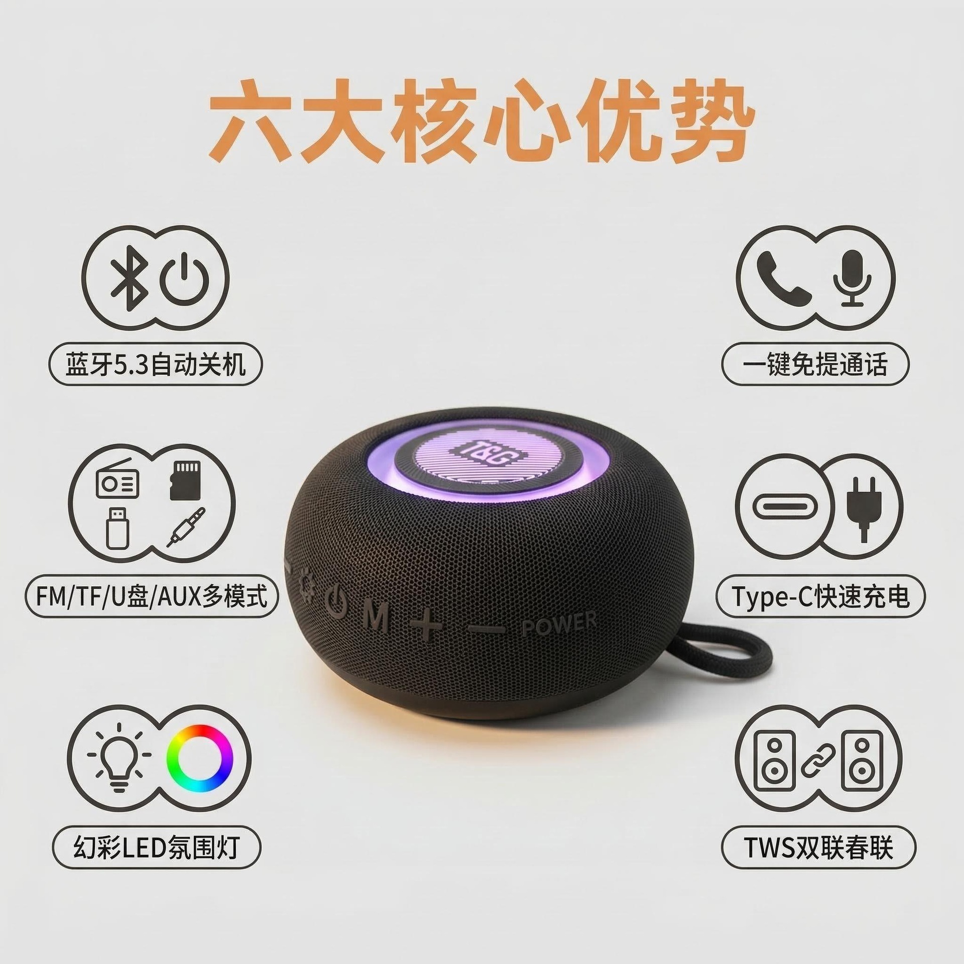 Nuevo altavoz Bluetooth transfronterizo TWS pareado portátil al aire libre moda subwoofer regalo tarjeta de tela cañón de acero