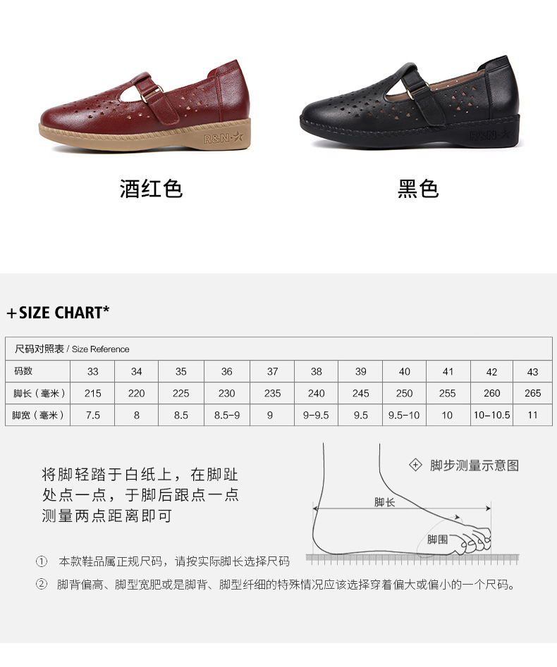 Dép sandal nữ da thật đế mềm thoáng khí, giày lỗ mùa hè — Đỏ rượu chi tiết 7