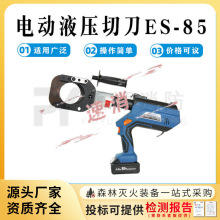 pʽҺϵy|ES-85늄ҺеLEDоXgи