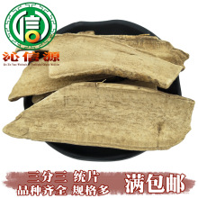 ���M���]���������y؛1kgɢ�b�a��ֱ������ɽ��ɽ��������Դ���l