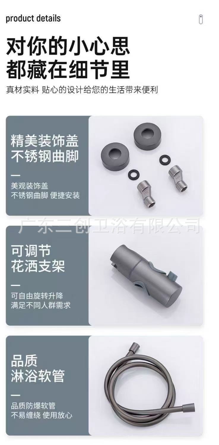 花洒详情页-16.jpg