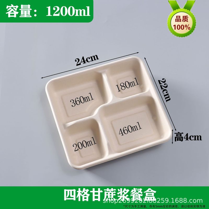 使い捨て分解可能な食堂の弁当箱の販売専用包装箱三格四格五格多格箱学校食堂|undefined