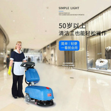 酒店医院商用洗地机小型地板地坪漆清洗机打磨一体机手推式吸拖