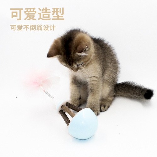 Pet Cat Toys, Wood Nettles, Unsteady Top, Cat Teaser Ball, Durable Biting, Cat Wands, Feather Self-Having, Fun Solving Device