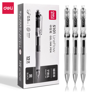Deli Pen Gel Pen Students Use S101 Press Brush to Prepare for Examination Writing Stationery Water Pen Wholesale
