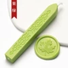 JX66-Fruit Green【New】