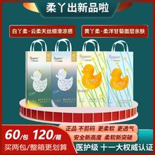 柔丫新品黄丫柔白丫柔超薄吸水透气干爽宝宝尿不湿纸尿裤拉拉裤