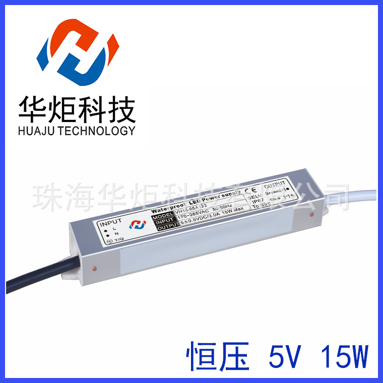 POWER SUPPLY源头工厂5V3A15W电源12V开关电源24V监控电源适配器