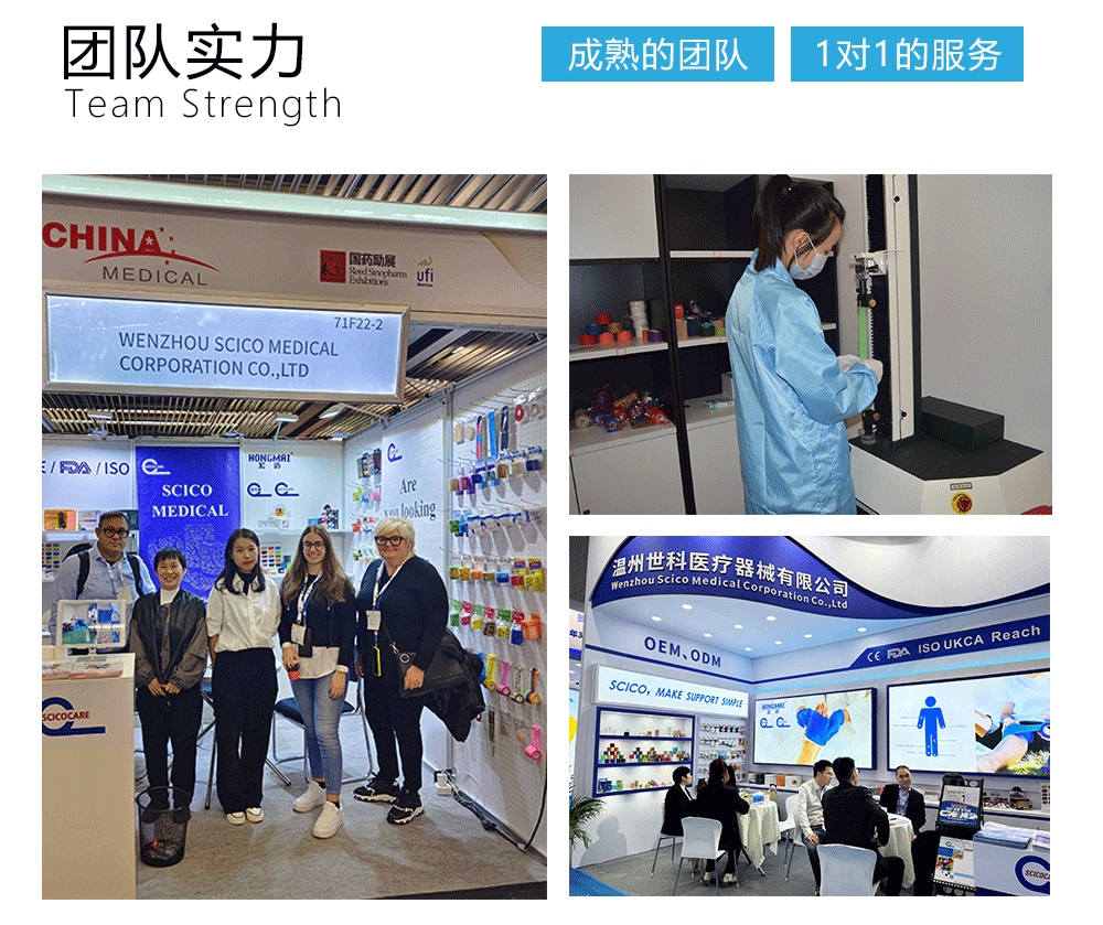 详情页工厂实力介绍模板_07