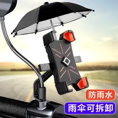 新型のオートバイの電気自動車の携帯電話の支柱の屋外は日よけの防振の自転車の固定のナビゲーション・ブラケットの工場に乗ります。