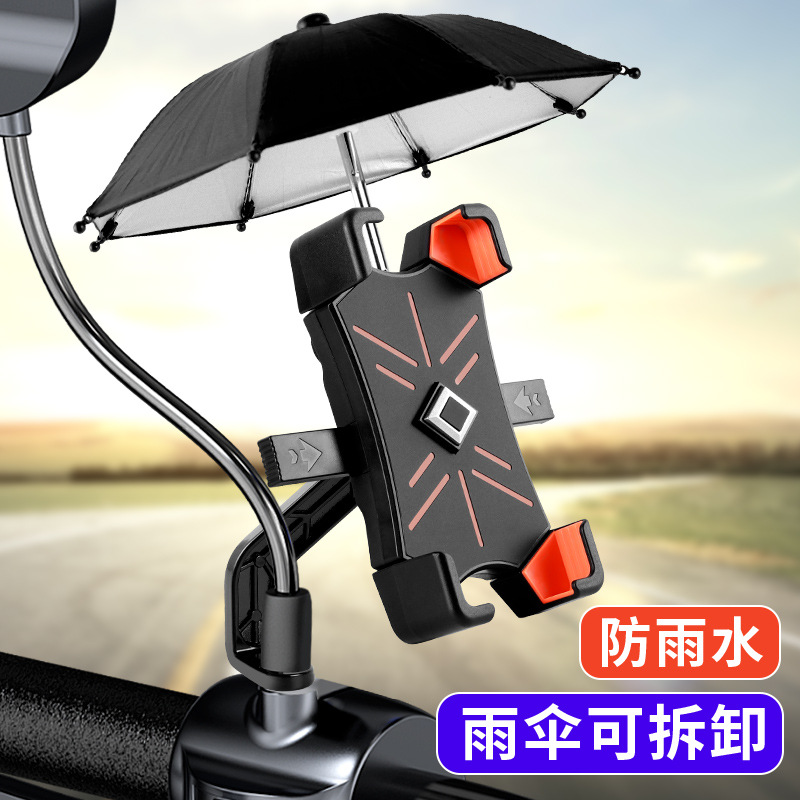 New motorcycle electric car mobile phone bracket outdoor riding sunshade shockproof bicycle fixed navigation bracket factory
