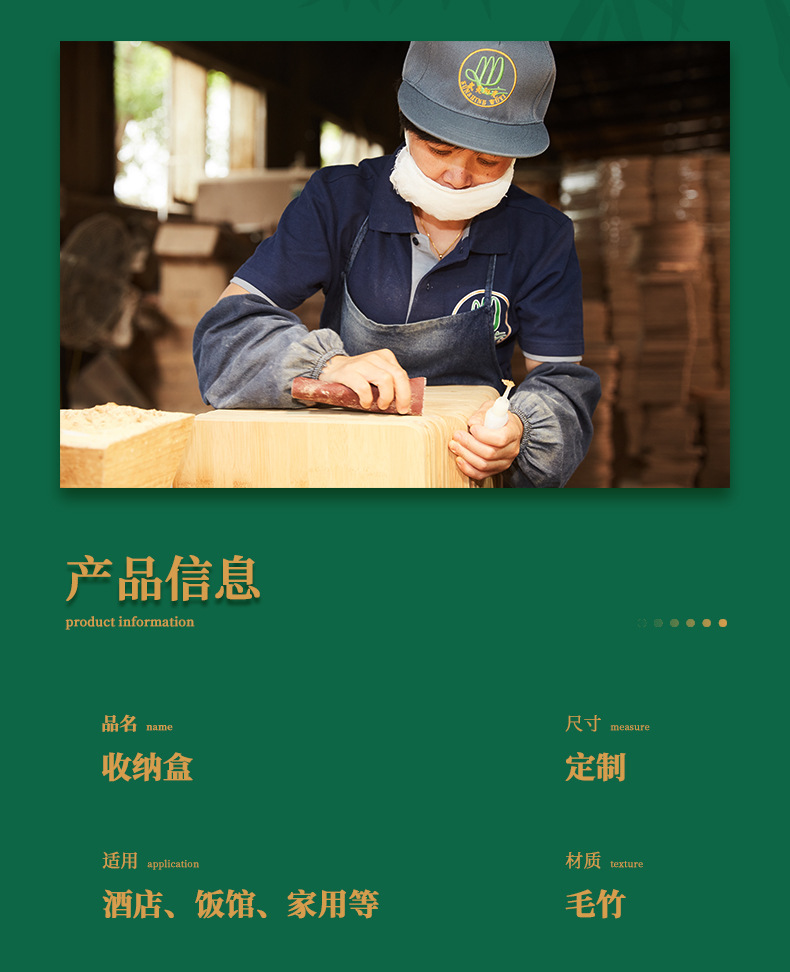 详情页_05