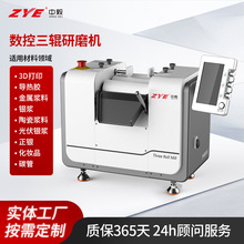 ���Ʒ�����݁�C ���܄��]�l����80EPlus�z�w��ĥ�����С��