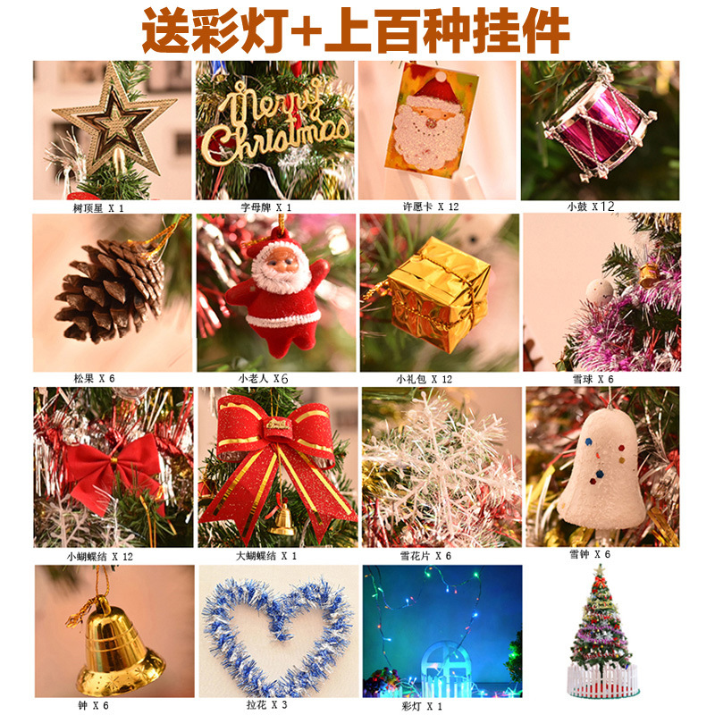 Nuevo árbol de Navidad colgante decoración navideña decoración arco campanas transfronterizas props de decoración navideña